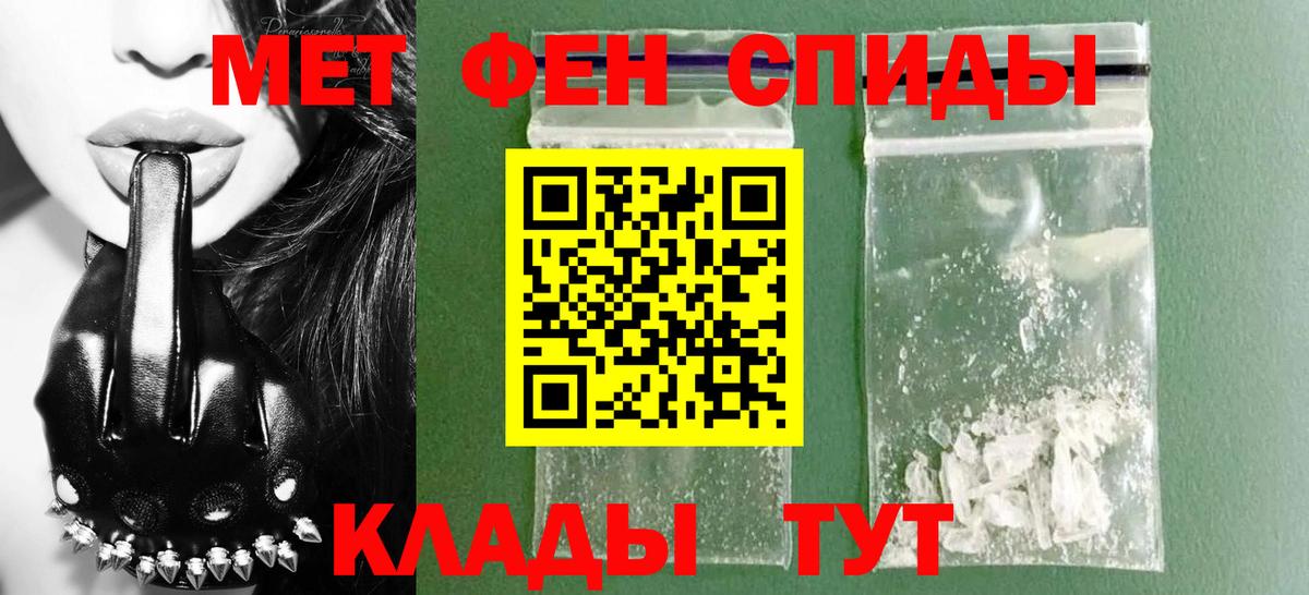 Amphetamine Розовый  АМФЕТАМИН  Комсомольск-на-Амуре  Вход с VPN  Амфетамин 