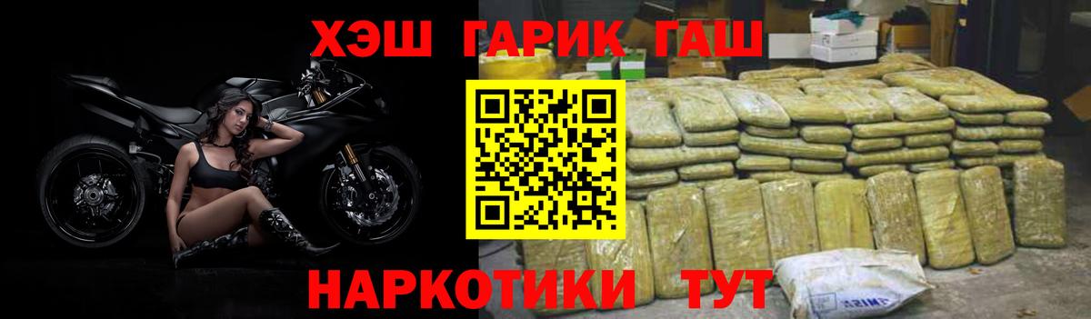 Гашиш Изолятор Комсомольск-на-Амуре