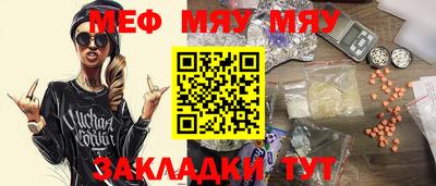 МДМА Кингисепп