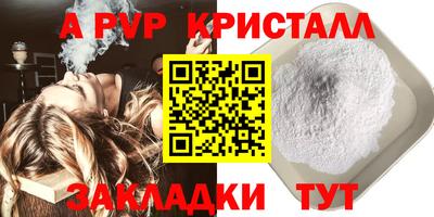 ALPHA-PVP Кимры