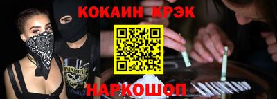 кокаин колумбия Конаково