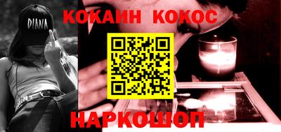 МДМА Кингисепп