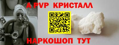 скорость mdpv Комсомольск-на-Амуре