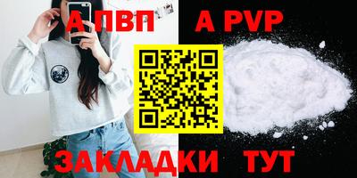 МДПВ Кинель