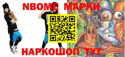 МДМА Кингисепп
