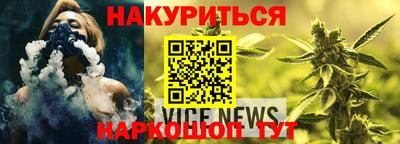 МДМА Кингисепп