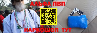 МДМА Кингисепп