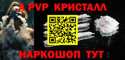 скорость mdpv Комсомольск-на-Амуре