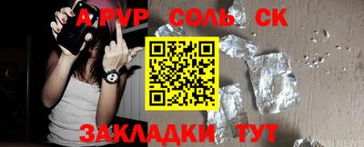 ALPHA-PVP Кимры