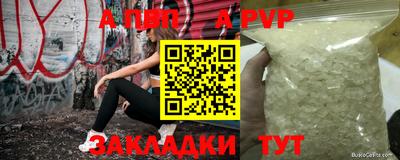 МДПВ Кинель