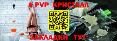 МДПВ Кинель