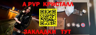 скорость mdpv Комсомольск-на-Амуре