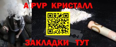 МДПВ Кинель