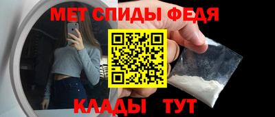 ALPHA-PVP Кимры