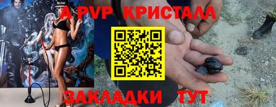СК Коммунар