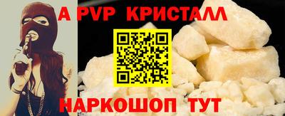 скорость mdpv Комсомольск-на-Амуре