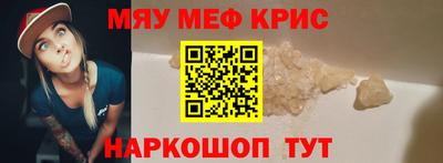 ALPHA-PVP Кимры