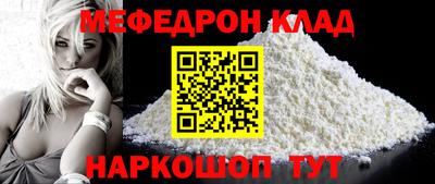 МДМА Кингисепп