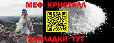 МДМА Кингисепп