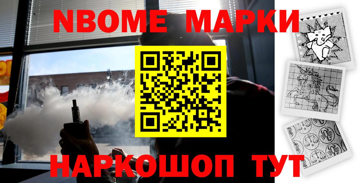Лсд 25 экстази кислота  LSD-25 экстази  Комсомольск-на-Амуре  Вход с VPN 