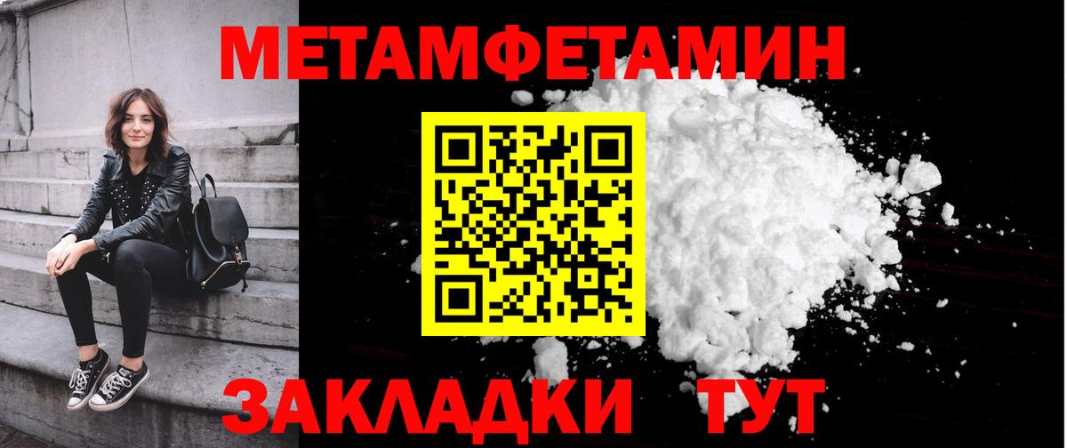 Меф   ГАШ  Комсомольск-на-Амуре  Вход с VPN  Каннабис 