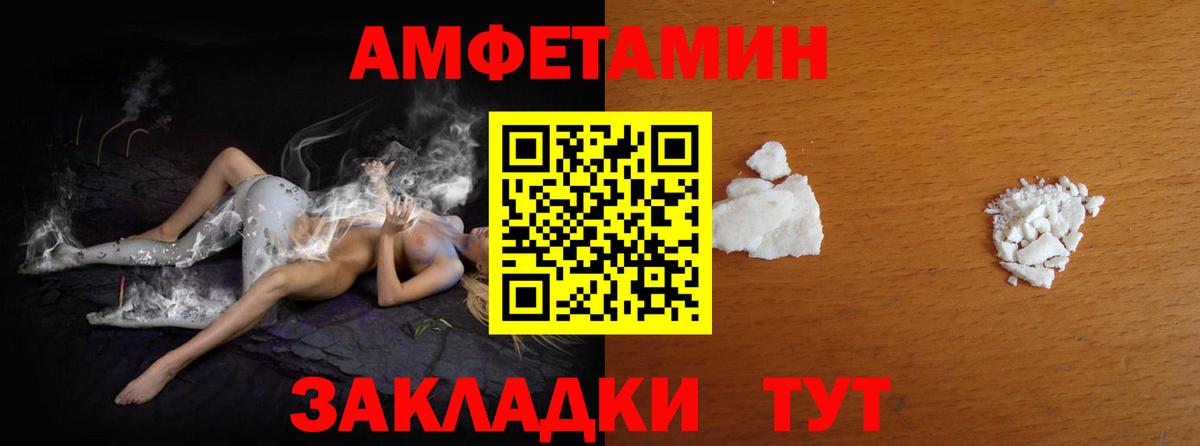 Первитин мет  Вход с VPN  Первитин мет  Комсомольск-на-Амуре 
