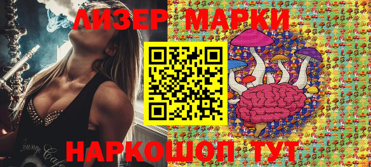Марки NBOMe 1,5мг Комсомольск-на-Амуре