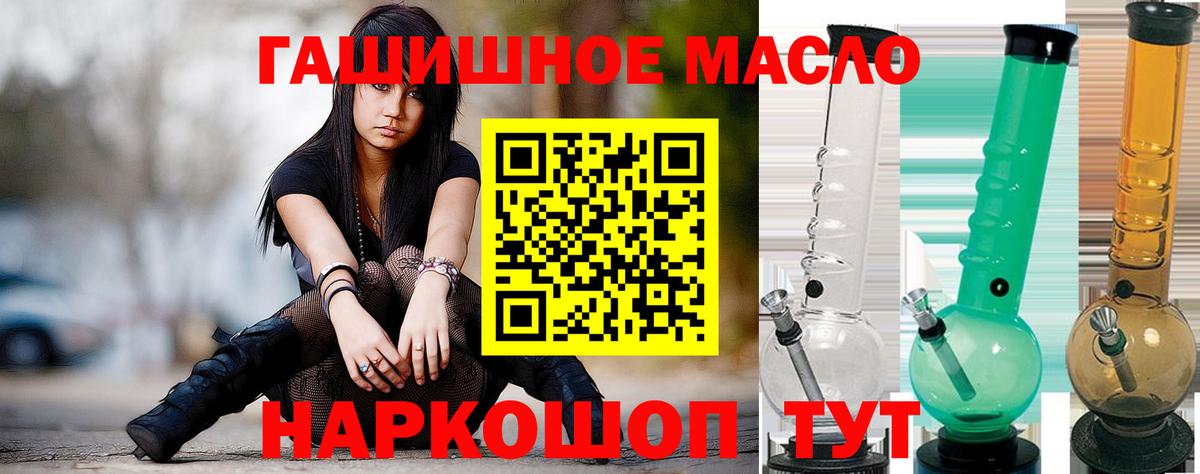 ТГК вейп с тгк  blacksprut сайт  Комсомольск-на-Амуре  Вход с VPN  ТГК Wax 