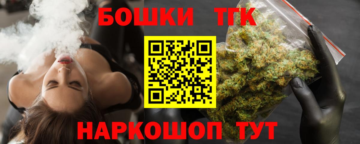 Каннабис индика  Канабис VHQ  Вход с VPN  Шишки марихуана MAZAR  Канабис AK-47  Комсомольск-на-Амуре 