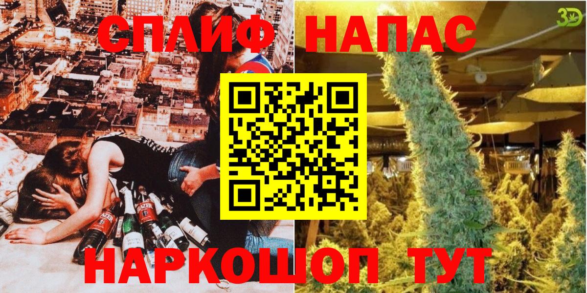 Марихуана White Widow Комсомольск-на-Амуре